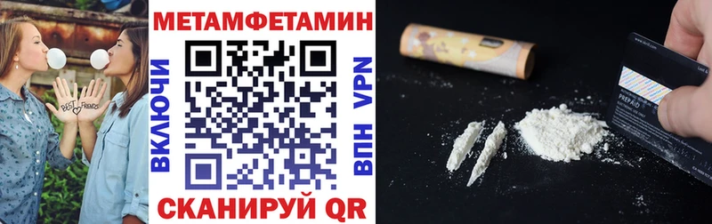 купить  сайты  Сыктывкар  Амфетамин Premium 