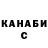 Печенье с ТГК конопля ChocoLyyna