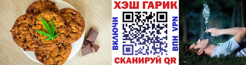 Еда ТГК конопля  как найти закладки  Сыктывкар 