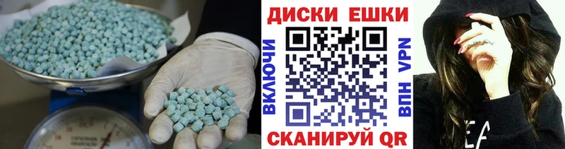 Ecstasy DUBAI  Сыктывкар 