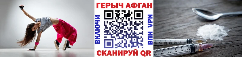 ГЕРОИН белый  Сыктывкар 