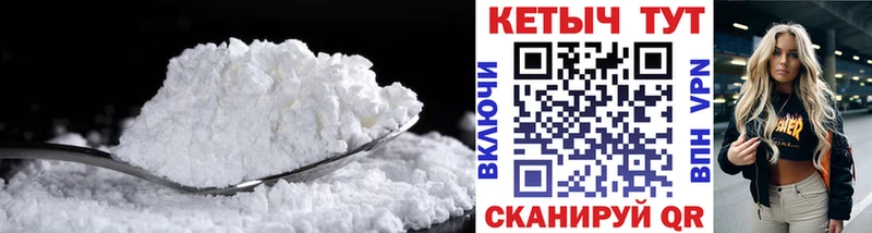 где купить наркоту  Сыктывкар  Кетамин VHQ 
