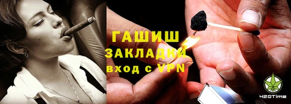 кокаин перу Армянск