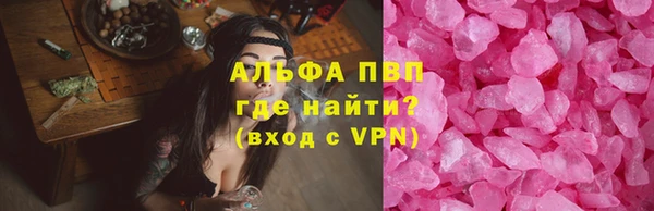 кокаин перу Армянск
