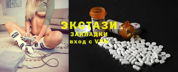 кокаин перу Армянск