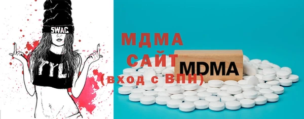 кристаллы Аркадак