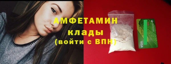 кристаллы Аркадак