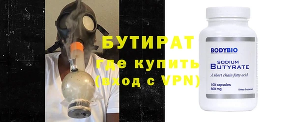 Альфа ПВП Арсеньев