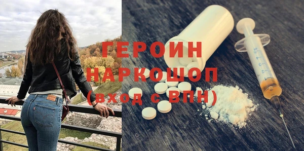кристаллы Аркадак
