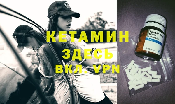 Альфа ПВП Арсеньев