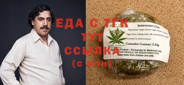кристаллы Аркадак