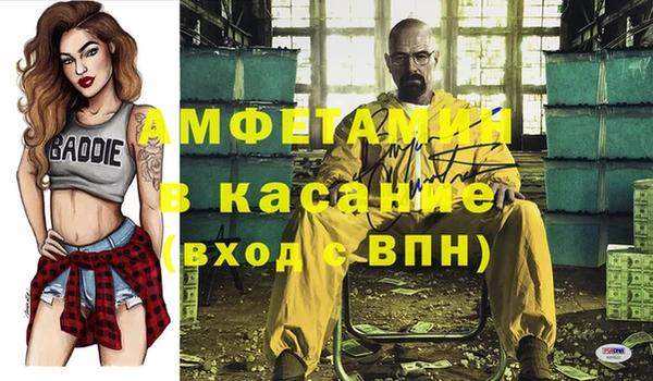 apvp Новозыбков