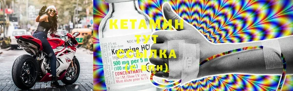 кристаллы Аркадак
