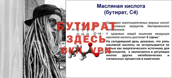 кристаллы Аркадак