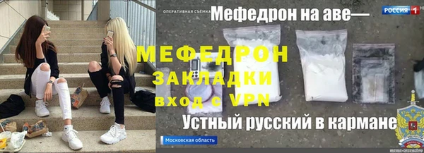кристаллы Аркадак
