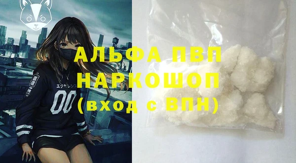 Альфа ПВП Арсеньев