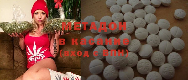 кристаллы Аркадак