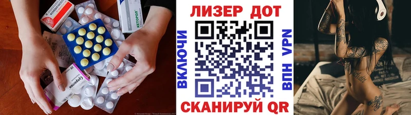 ЛСД экстази кислота  купить наркотик  Сыктывкар 