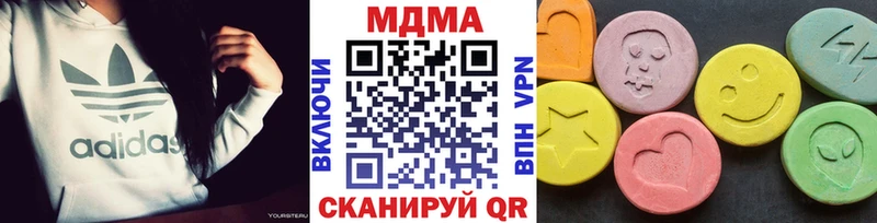 MDMA молли  дарнет шоп  ОМГ ОМГ зеркало  Сыктывкар 