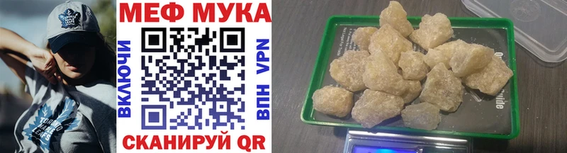 продажа наркотиков  Сыктывкар  kraken ссылки  МЕФ кристаллы 