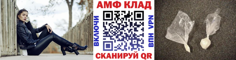 Метамфетамин винт  это как зайти  Сыктывкар  закладки 