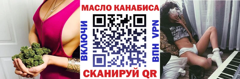 ТГК гашишное масло  Сыктывкар 