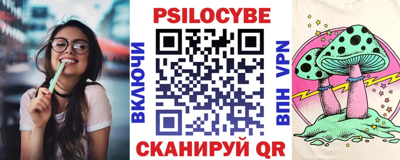 Галлюциногенные грибы Psilocybine cubensis  наркотики  Сыктывкар 